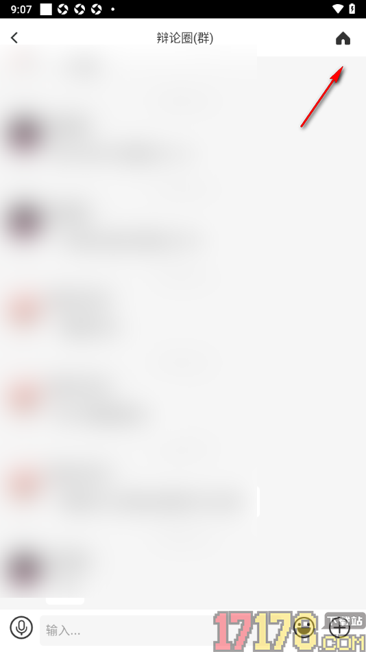 论否手机版邀请好友进入群聊的方法