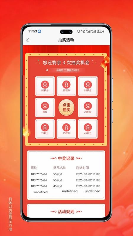 星选健康官网版v1.0.0截图4