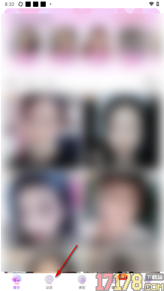 牵友手机版设置发布动态消息的方法