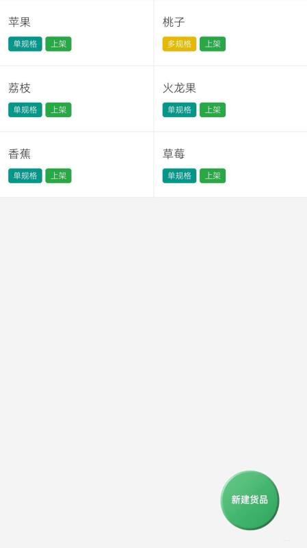 两链云农官方版v1.1.19截图3