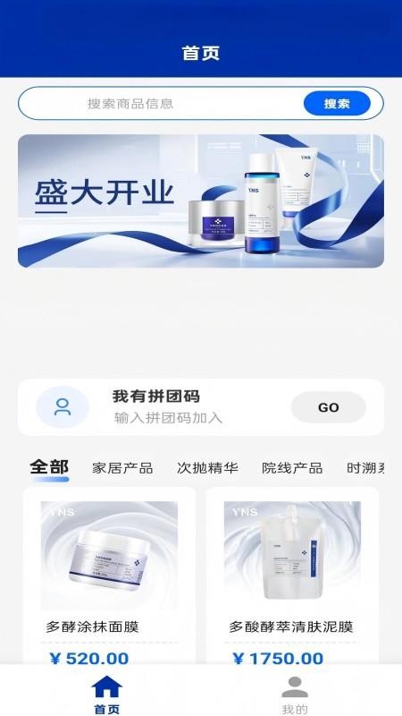 点点养家手机版v1.1.2截图1