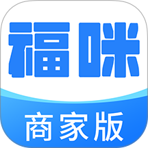 福咪商家助手官网版 v1.0.4