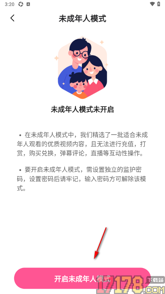 月糖直播手机版设置启用未成年人模式的方法