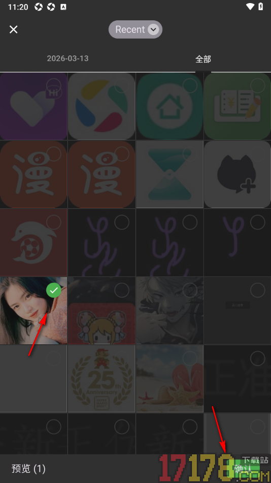 片羽集照片日记手机版导入照片记录日记的方法