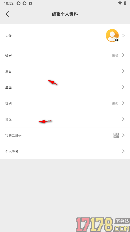 麦小记手机版添加我的性别信息的方法