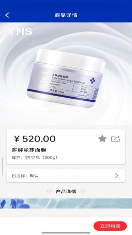 点点养家手机版v1.1.2截图2