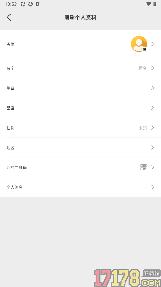 麦小记手机版添加我的性别信息的方法