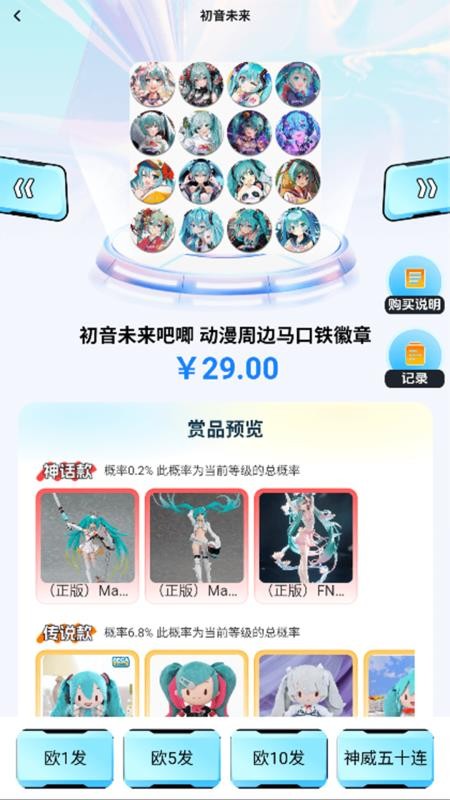 盒次元官方版v1.2.1截图2