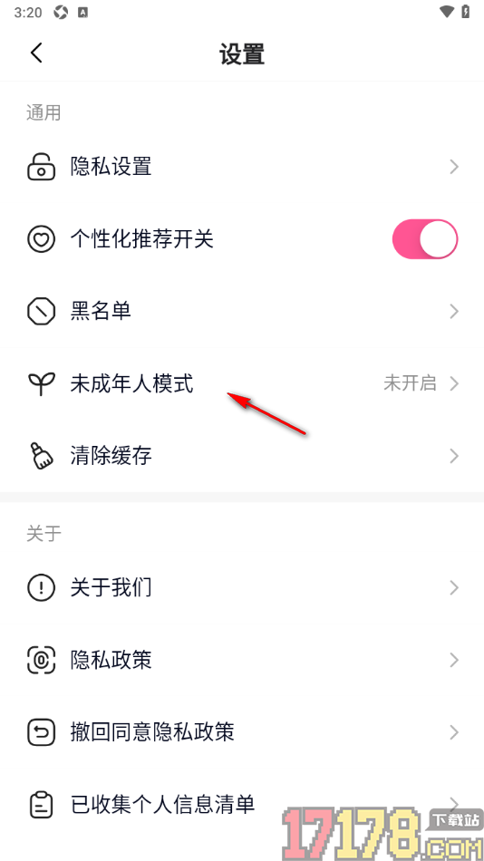 月糖直播手机版设置启用未成年人模式的方法
