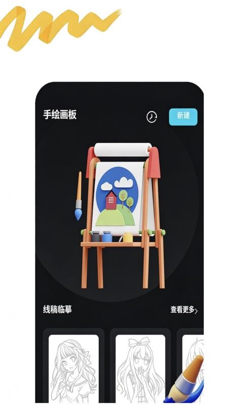 凹次元官方版v1.5截图3