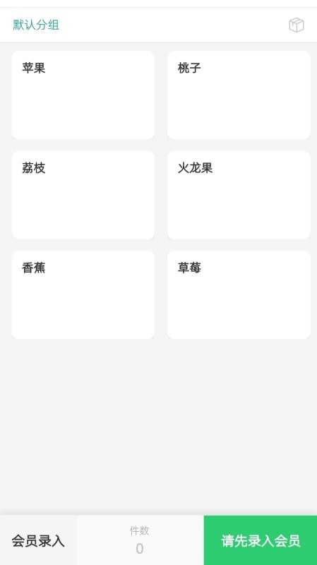 两链云农官方版v1.1.19截图4