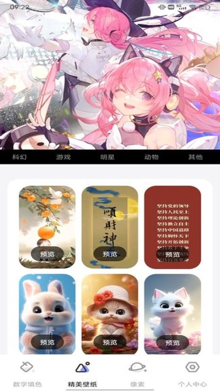 心灵手巧手机版v1.0.5截图2