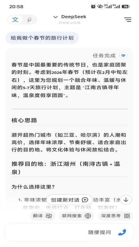 izdaxAi最新版v1.1.13截图2