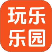 玩乐趣味乐园手机版 v1.1.7