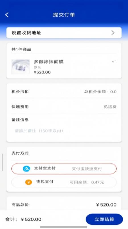 点点养家手机版v1.1.2截图3