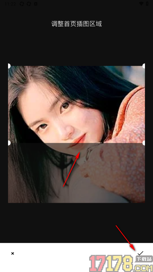 片羽集照片日记手机版更改首页插图区域的方法