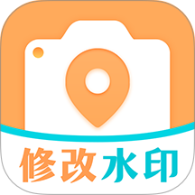 定位GPS修改水印手机版 v4.6.68