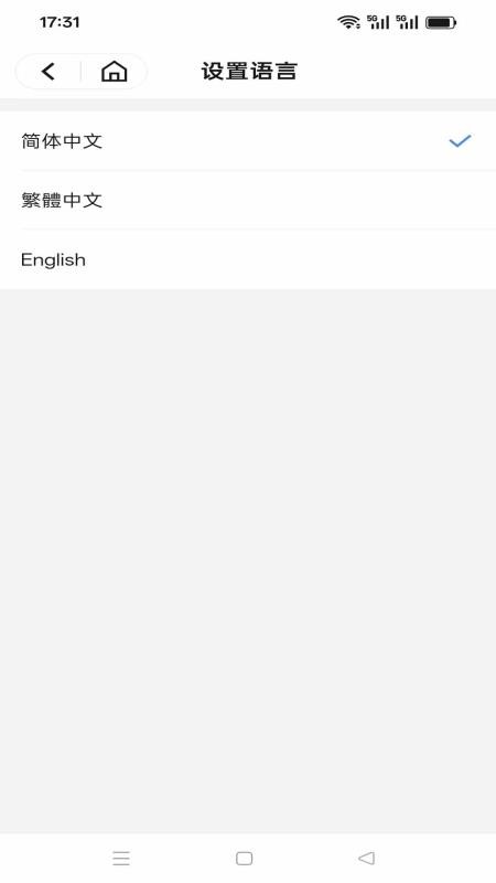 朱工智汇灌手机版v1.0.5截图5