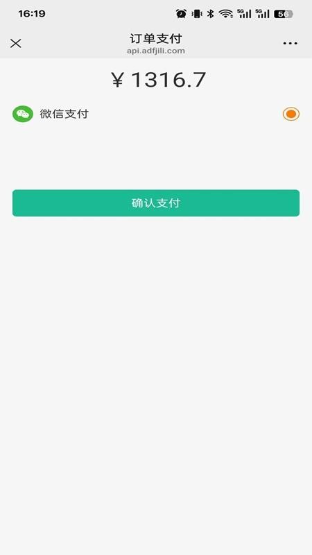 集里奥莱appv0.0.7截图4
