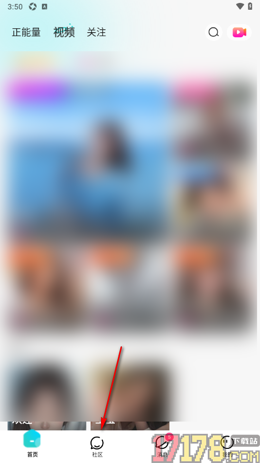 安陌直播手机版设置发布视频动态到社区中的方法