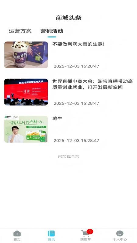 租小昕手机版v1.0.2截图2