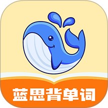 蓝思背单词app v1.1