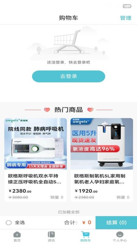租小昕手机版v1.0.2截图3