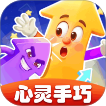 心灵手巧手机版 v1.0.5