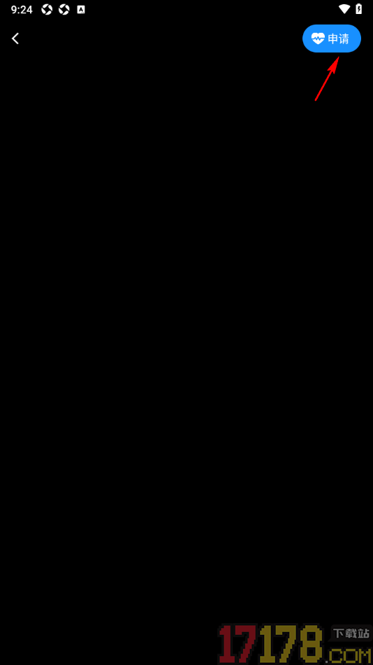 论否手机版进行好友亲密关系申请的方法