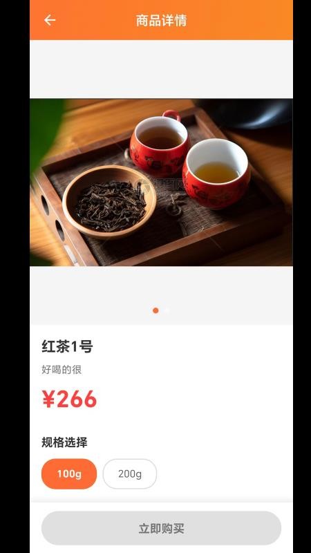 悠品惠购手机版