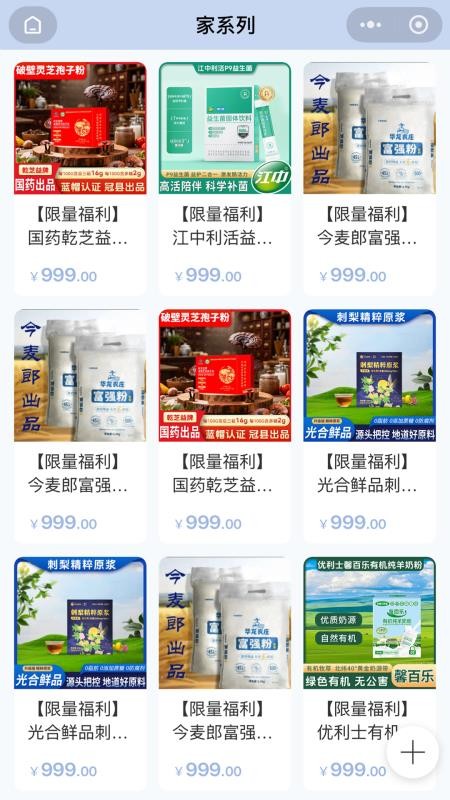 老王之家手机版v1.3.9截图4