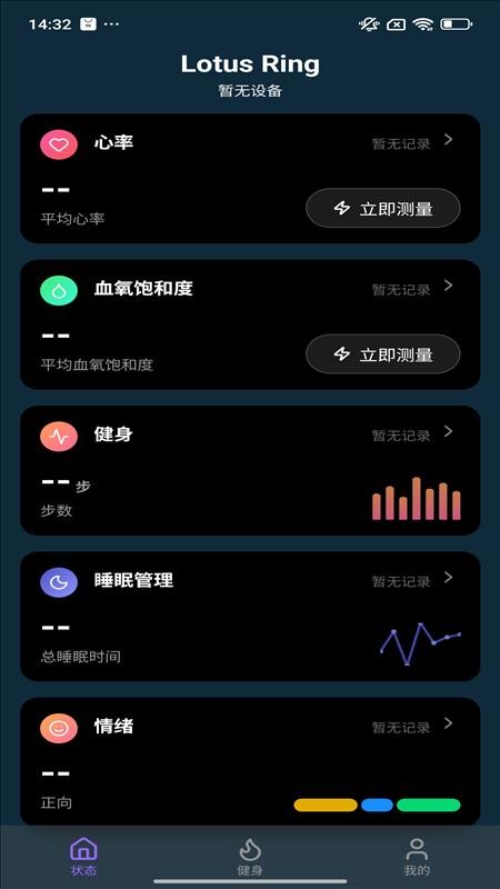 Lotus Ring手机版v1.0.0截图4