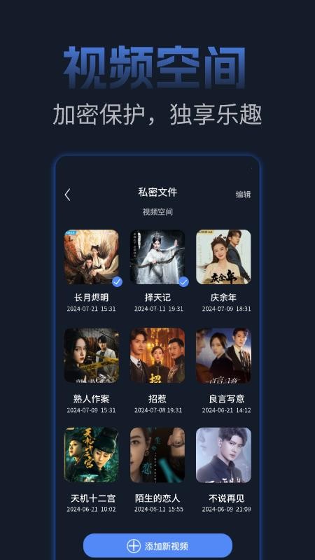 私人加密阅读器手机版v1.0.4截图4
