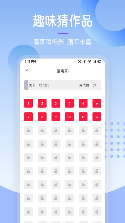 97剧迷官方版v1.4截图3