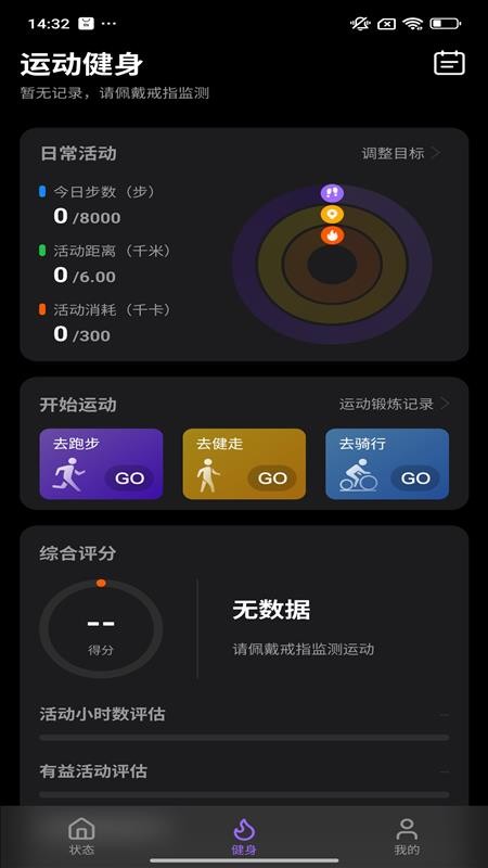 Lotus Ring手机版v1.0.0截图2