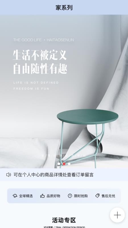 老王之家手机版v1.3.9截图1