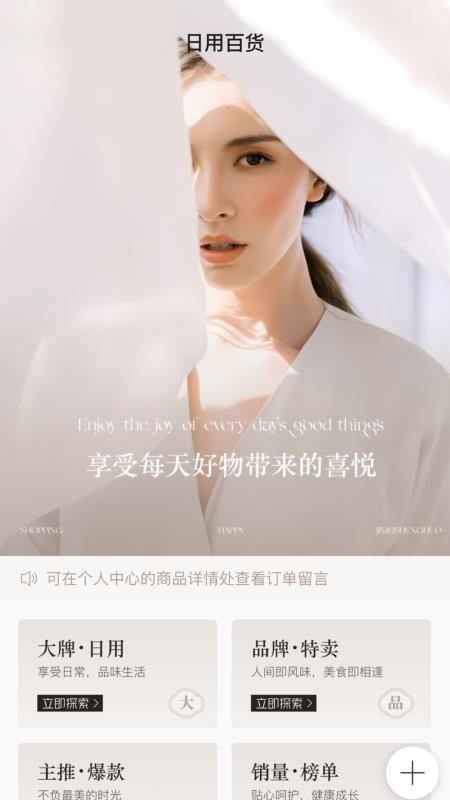 老王之家手机版v1.3.9截图2