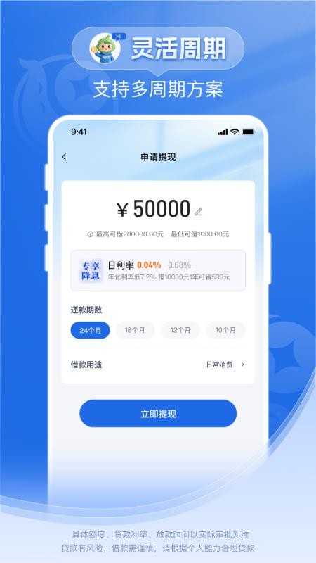 豌豆花手机版v1.0.2截图4