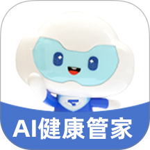 德生科技AI健康管家app v1.0.13