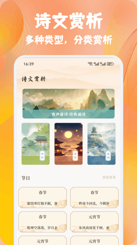 熊猫推文官网版v1.4截图2