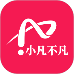 小凡不凡官网版 v1.0.11