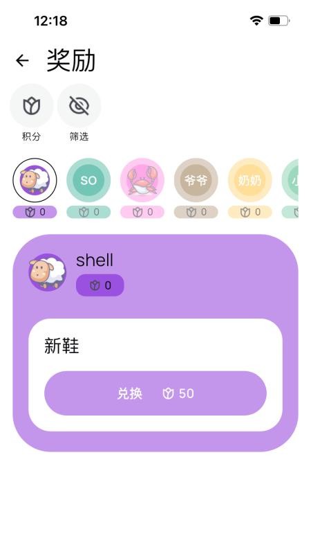 Arzopa日历手机版v1.0.25截图3