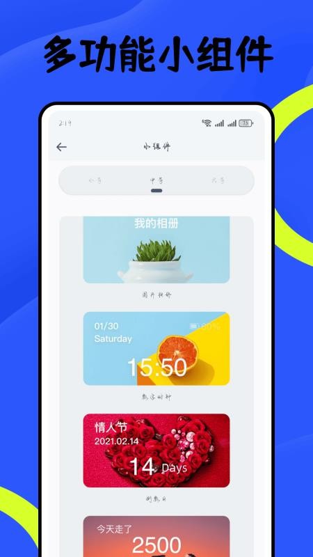 ttlock官网版v1.0.0截图4