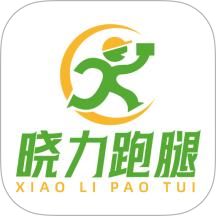 晓力跑腿配送端手机版 v1.0.1