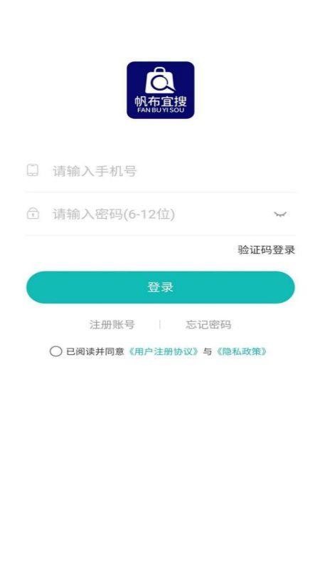 帆布宜搜手机版v1.7.3截图1