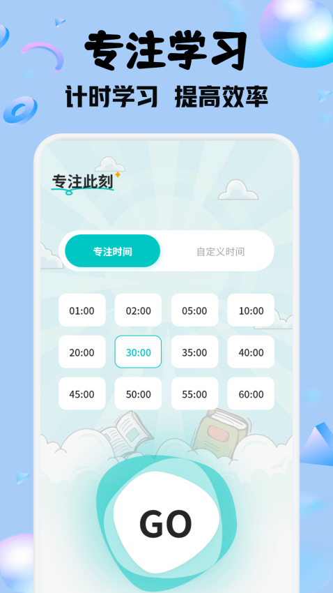 六助安卓版v1.4截图3