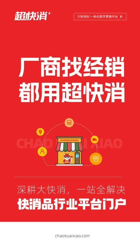 超快消官方版v1.0.6截图3