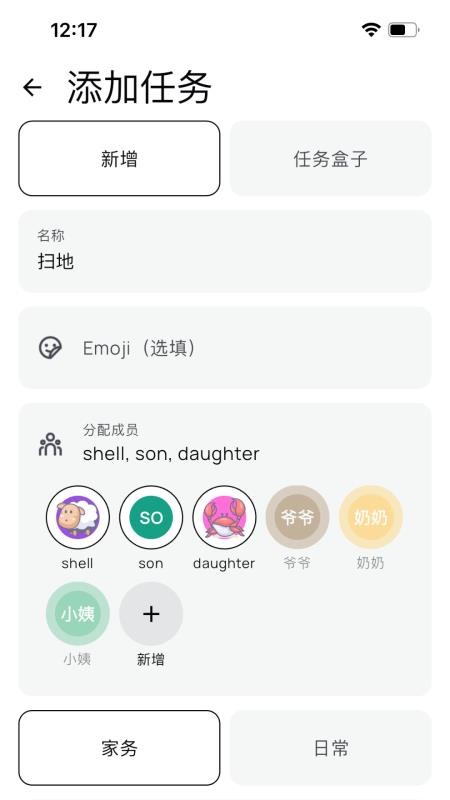 Arzopa日历手机版v1.0.25截图4