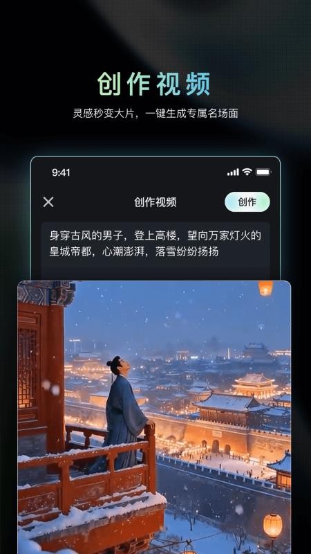 纳逗AI手机版v1.3.15截图5