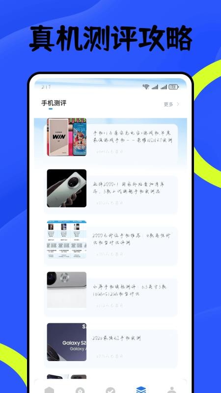 ttlock官网版v1.0.0截图3